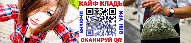 Все наркотики Майкоп Кокаин  Меф  ГАШ  A PVP  NBOMe  Канабис 
