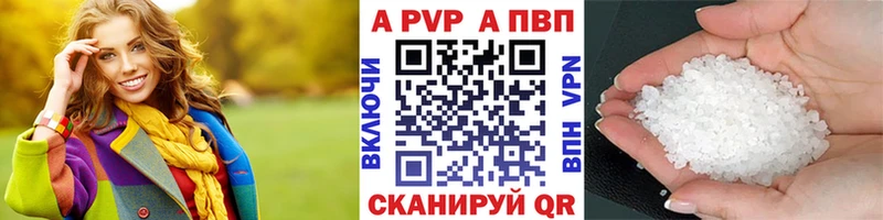 МЕГА ссылка  Майкоп  Alpha PVP СК 