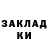 Кодеин напиток Lean (лин) Den Denesquire