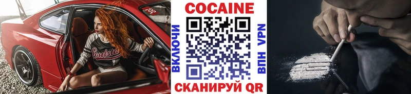 COCAIN Columbia Майкоп