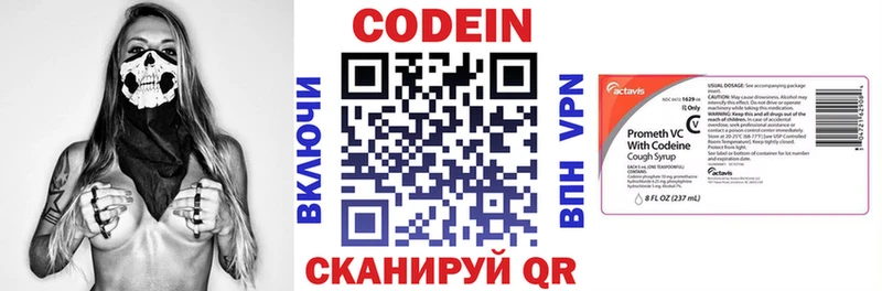 Codein Purple Drank Майкоп