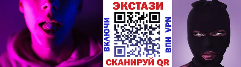 ЭКСТАЗИ круглые  где купить   shop какой сайт  Майкоп 