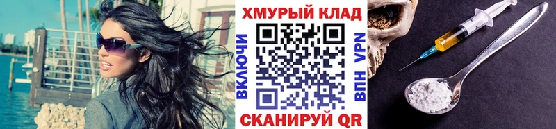 ГЕРОИН хмурый  Майкоп 