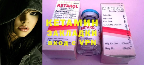 героин Богородицк