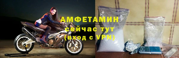 экстази Беломорск