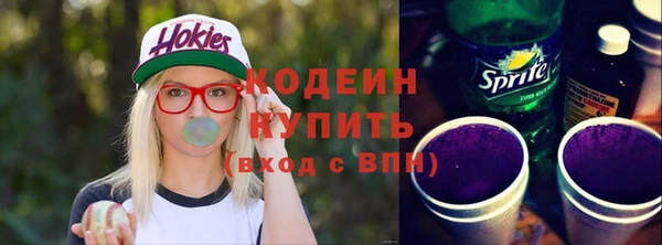 мефедрон VHQ Белоозёрский