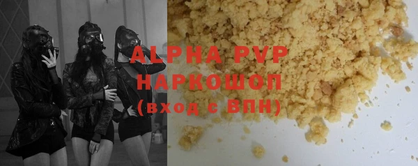 наркотики Аркадак