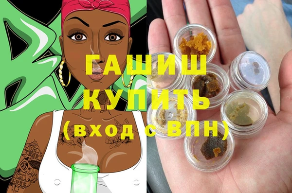 каннабис Арсеньев