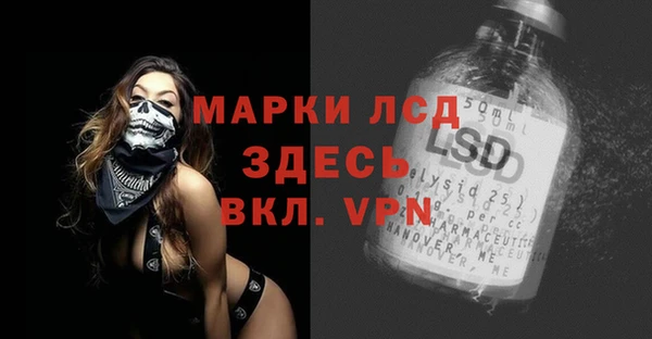 мефедрон VHQ Белоозёрский