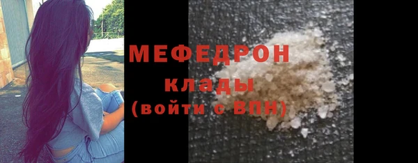 экстази Беломорск