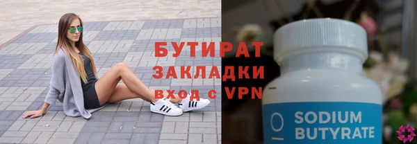 героин Богородицк