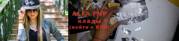 первитин Богородск