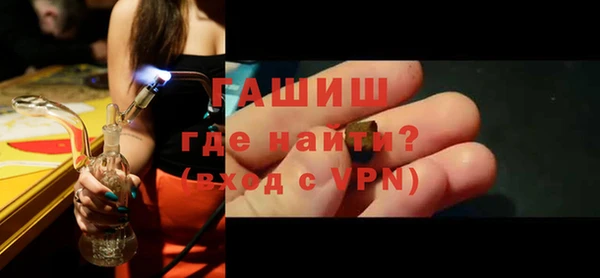 первитин Богородск