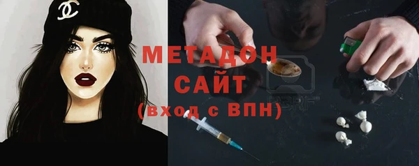первитин Богородск