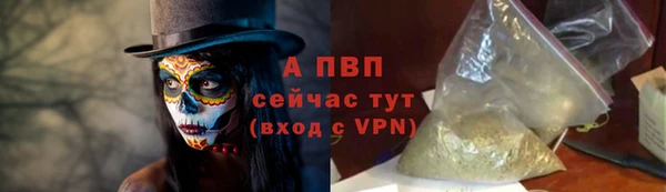 соль ск Армянск