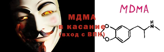 каннабис Арсеньев