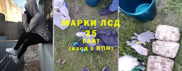 каннабис Арсеньев