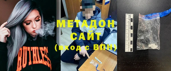 экстази Белокуриха