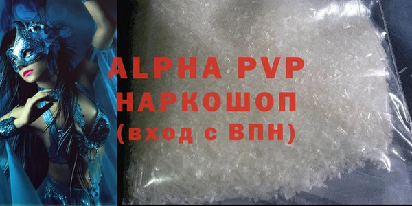 мефедрон VHQ Белоозёрский