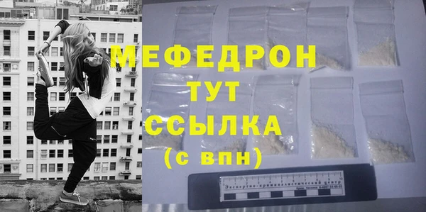 соль ск Армянск