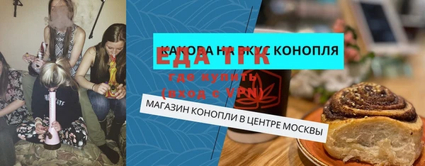 экстази Белокуриха