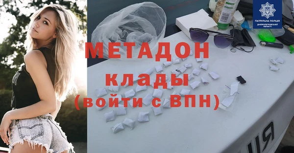 мефедрон VHQ Белоозёрский