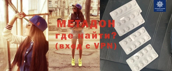 каннабис Арсеньев