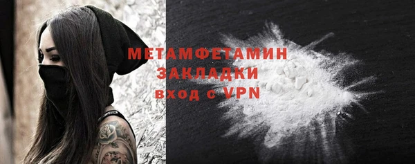 экстази Белокуриха
