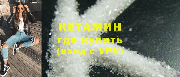 экстази Белокуриха