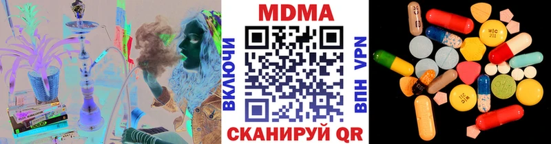 MDMA crystal  блэк спрут ONION  Майкоп 