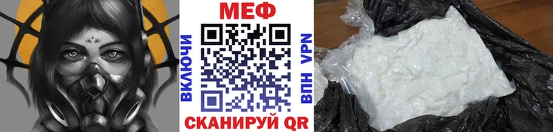цены   мега зеркало  МЯУ-МЯУ VHQ  Майкоп 