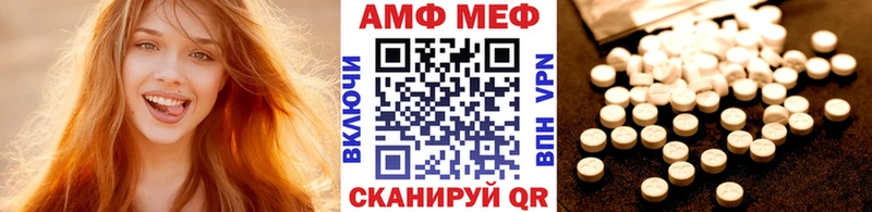 кракен онион  купить закладку  Майкоп  Первитин Methamphetamine 