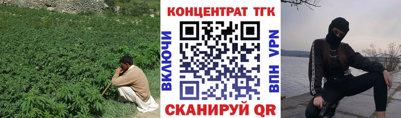 ТГК Wax  KRAKEN tor  Майкоп 